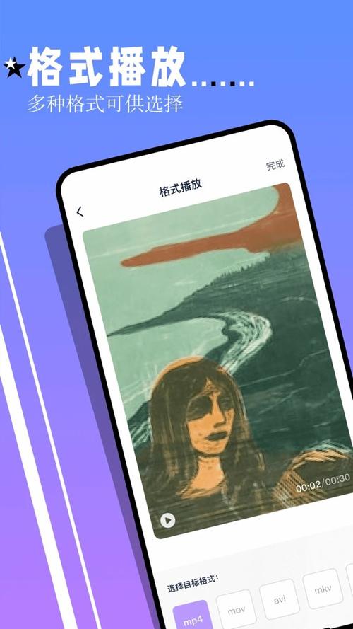 鲨鱼tv官网缩略图