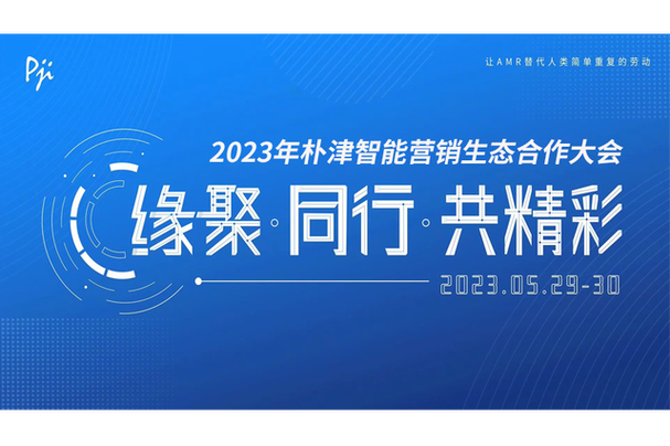 2023哪个交友软件好缩略图