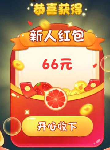 欢乐球球红包版缩略图