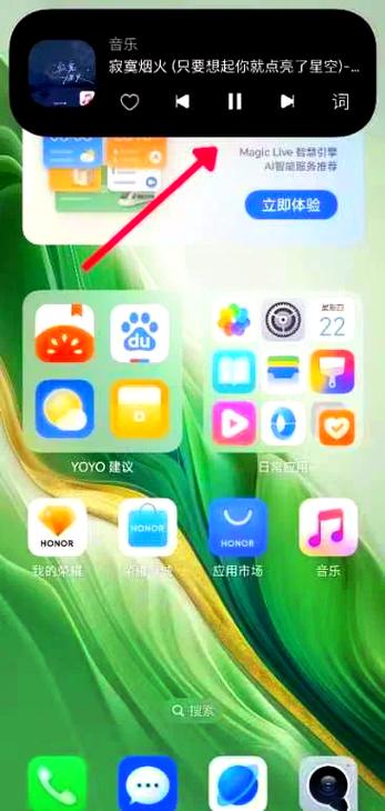 荣耀的yoyo怎么唤醒缩略图