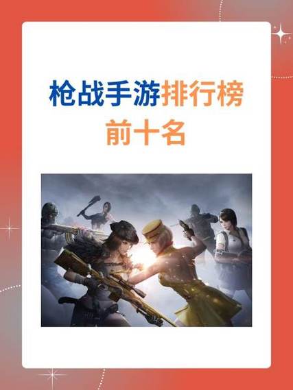 荒野行动狙击手夜晚辅助工具缩略图
