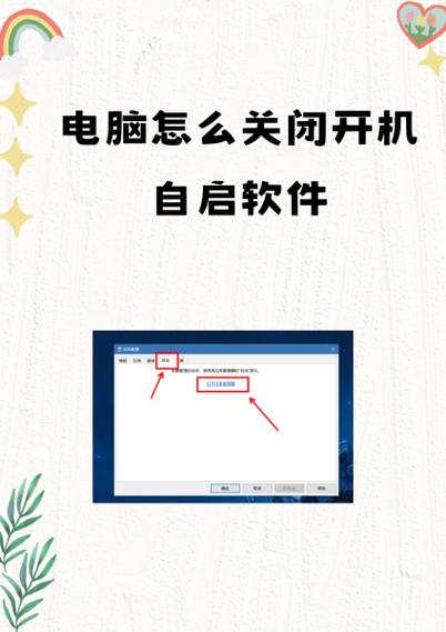 关闭自动启动的步骤游戏截图