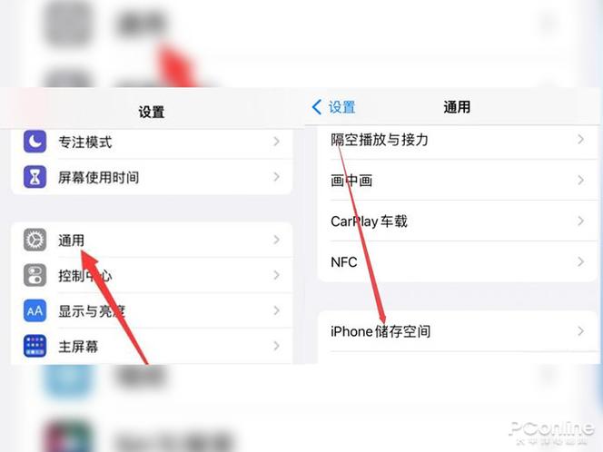 苹果13老是闪退怎么回事缩略图