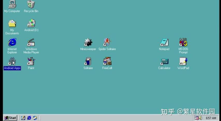 安卓win95模拟器缩略图