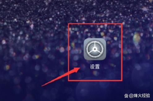 华为音响唤醒词可以改吗游戏截图