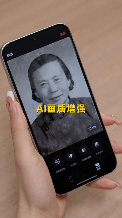 oppo手机如何找回删除的照片缩略图