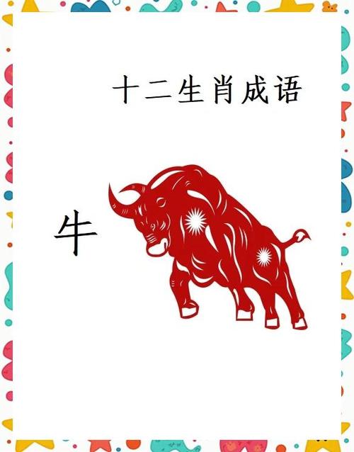成语我最牛游戏截图