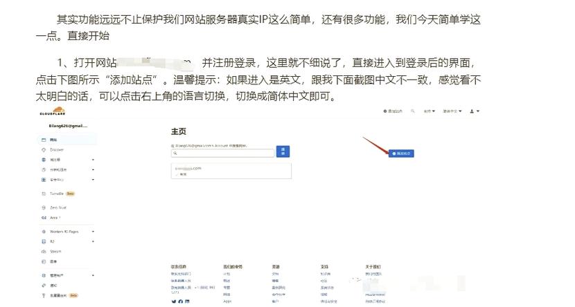 网站域名测吉凶缩略图