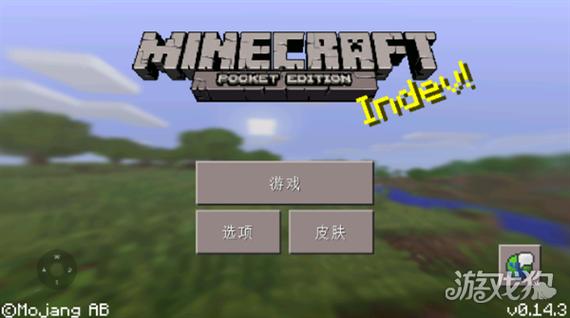 我的世界0.3.0老版本下载缩略图