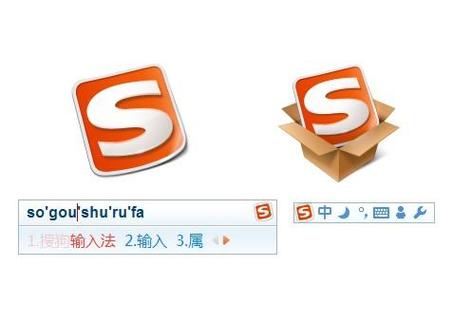 重新安装搜狗输入法游戏截图