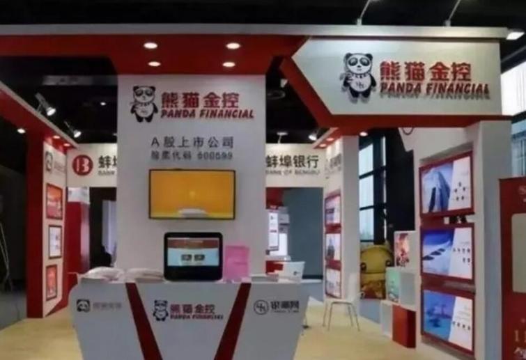 熊猫有钱贷款app下载缩略图