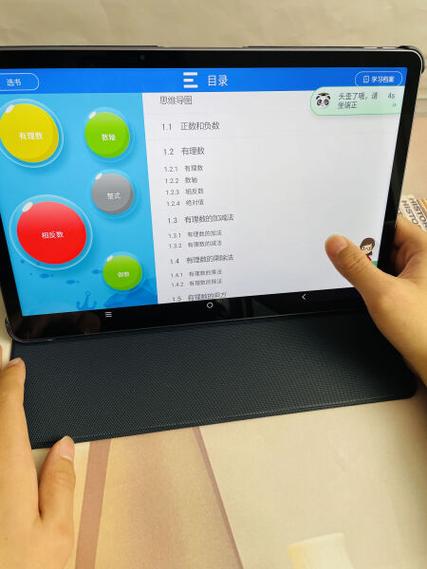 优学派平板安卓系统怎么用缩略图