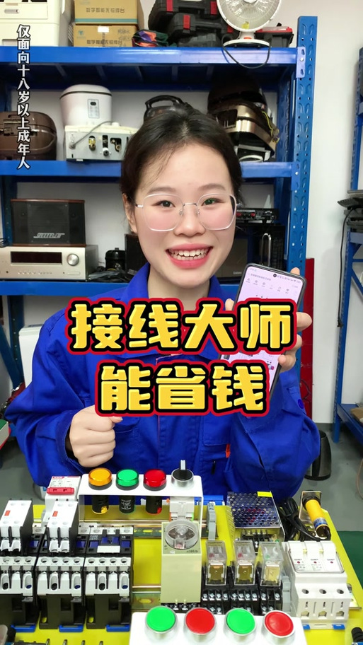 两根线接三孔插座图缩略图