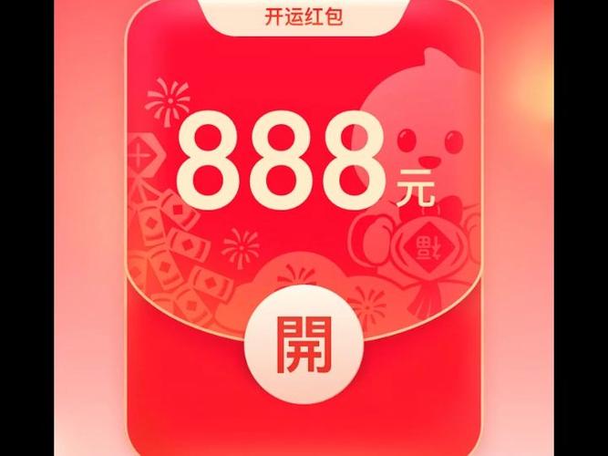 淘宝新人5元无门槛红包怎么领缩略图