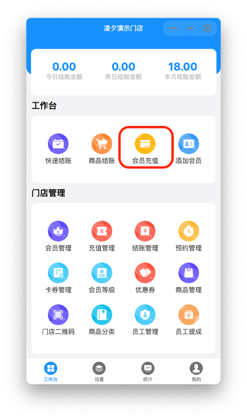 我的世界会员过期了东西还有吗缩略图
