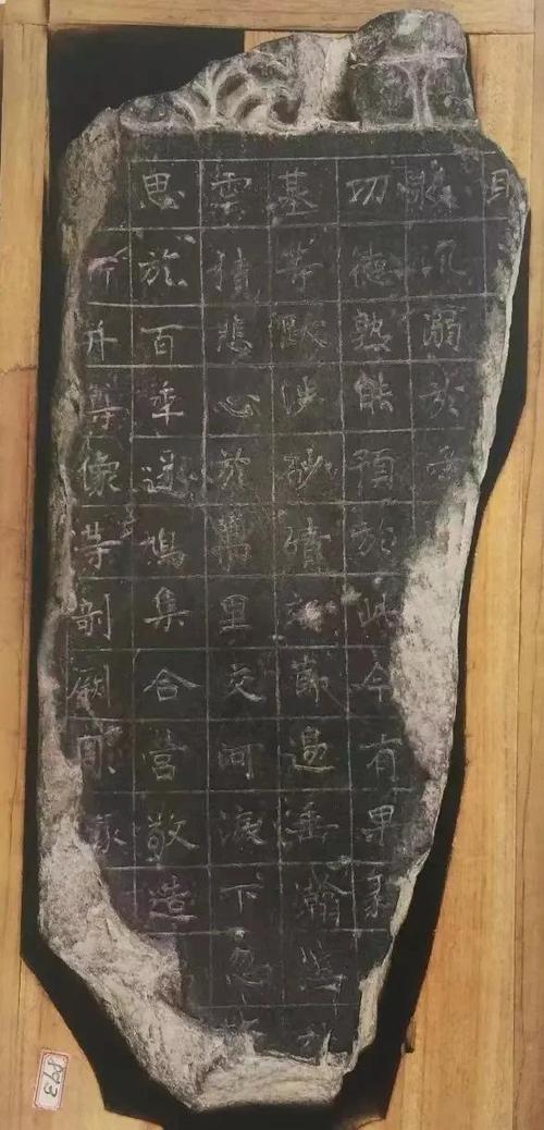 字迹怎么鉴定缩略图