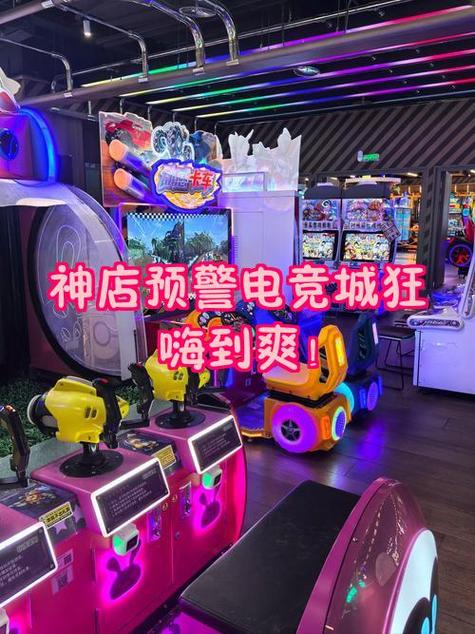 欢乐游戏城内置菜单中文版缩略图