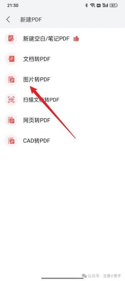 oppo手机怎么把照片做成文件夹游戏截图