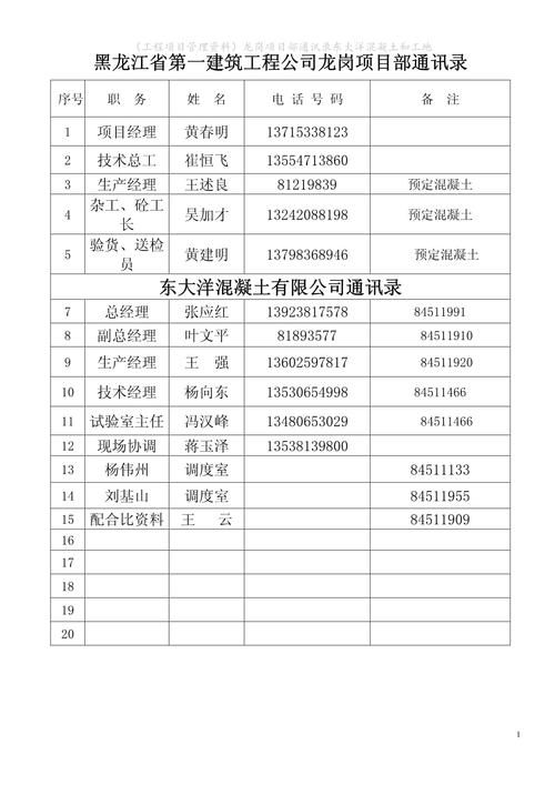 抖音怎么让通讯录的人找到我缩略图