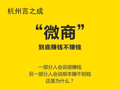 微商的货源都从哪来缩略图