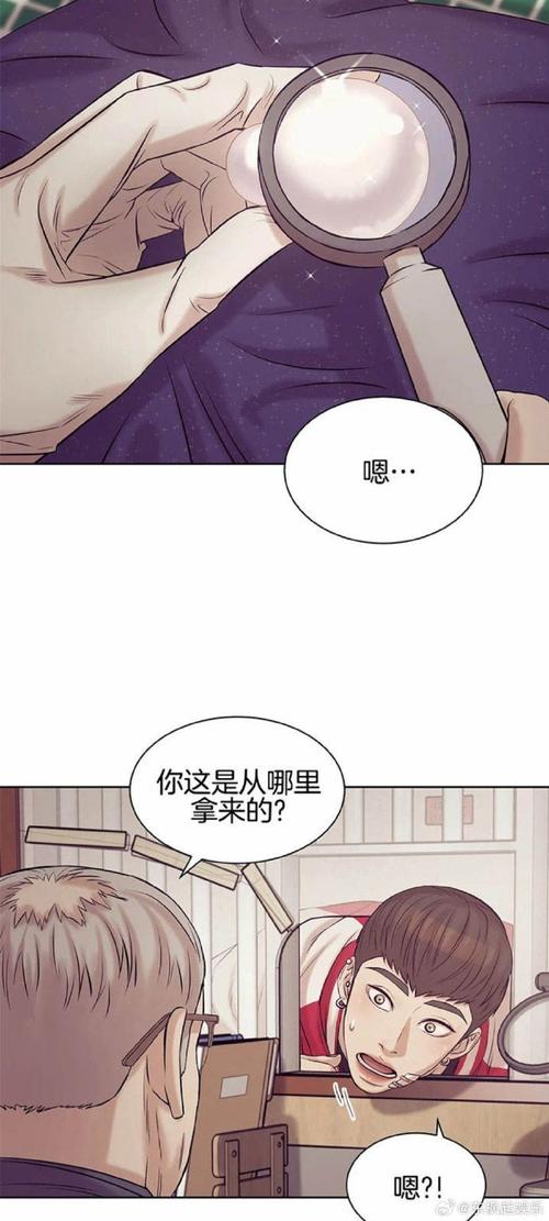 韩漫秀无限阅读币缩略图