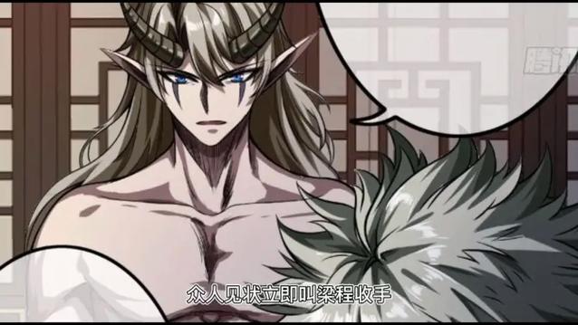 魔临第二季全集樱花动漫缩略图