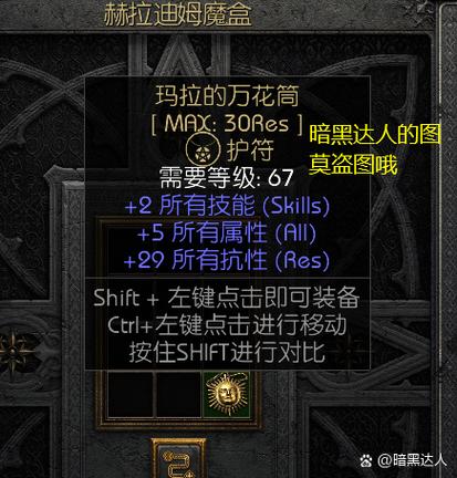 合金弹头4金手指代码缩略图