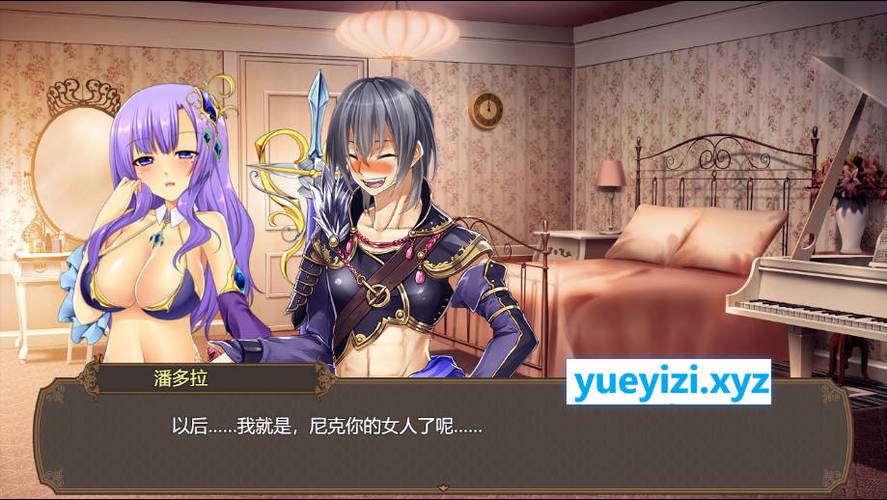 游戏 后宫美人传缩略图