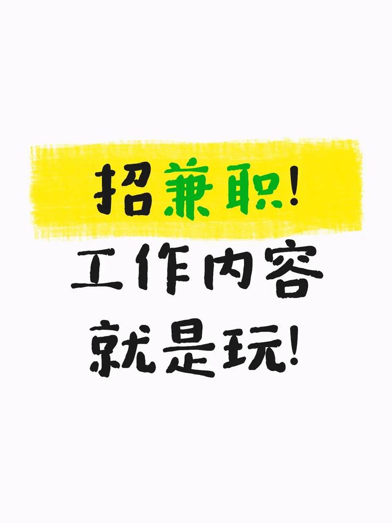 悬赏帮兼职可靠吗游戏截图