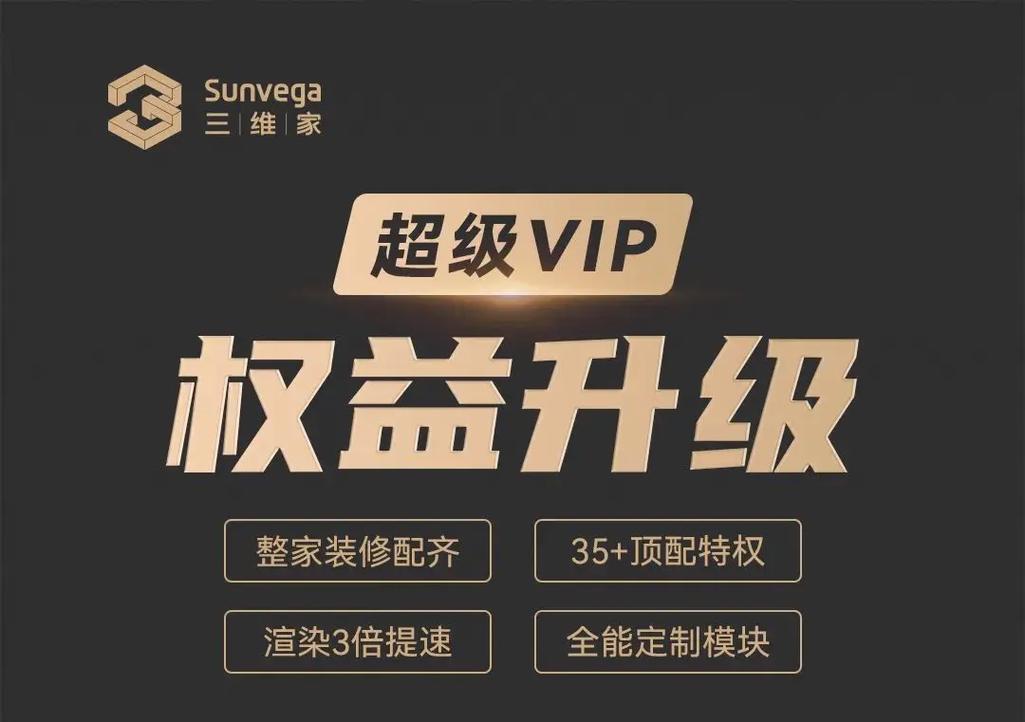 会员开通杜比要收费吗缩略图