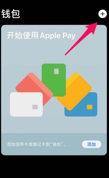 iphone nfc复制门禁卡缩略图