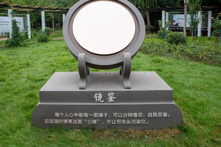 清正廉洁近义词