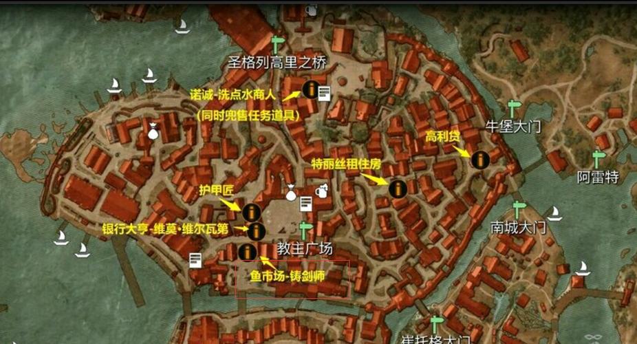 巫师3铸剑大师任务游戏截图