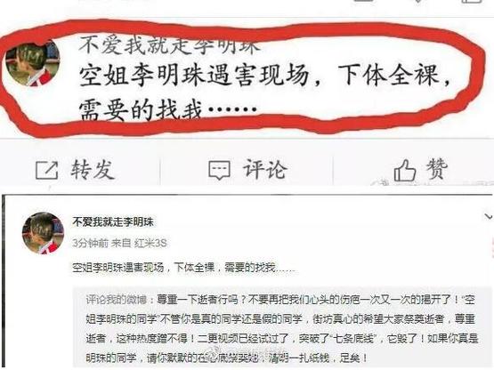 西柚兼职里面是真的吗游戏截图