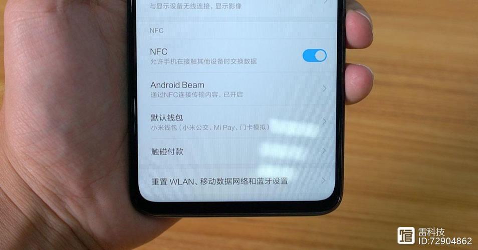 红米note8支持红外遥控吗缩略图