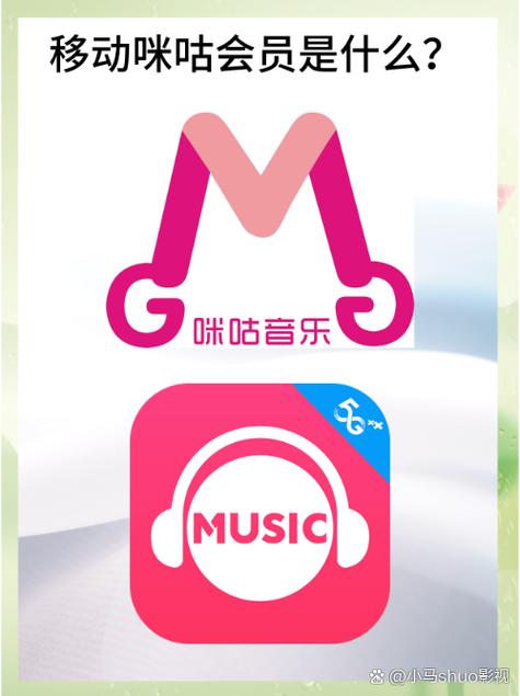 咪咕音乐vip会员到期歌缩略图