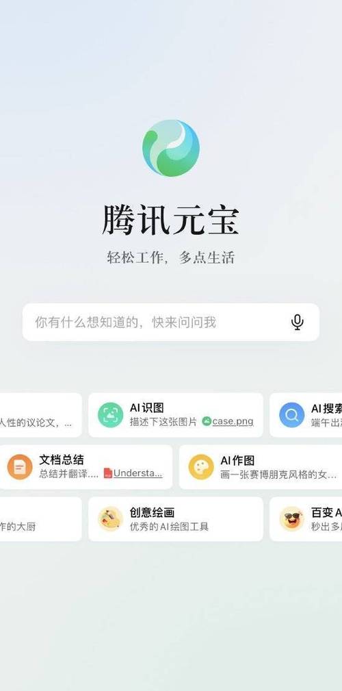 应用助手是什么软件缩略图