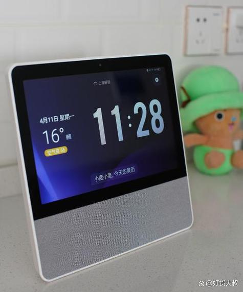 小度智能助手缩略图