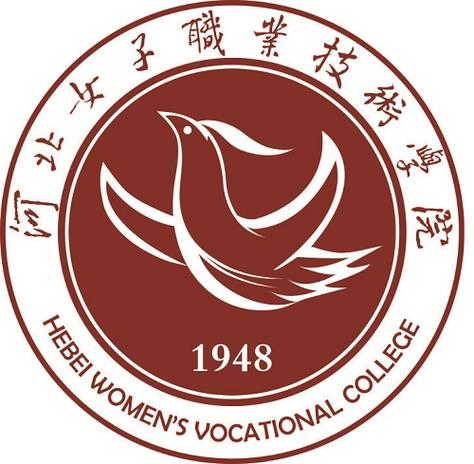 河北女子职业技术学院缩略图