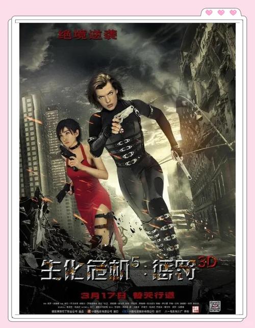 生化危机5通关图标