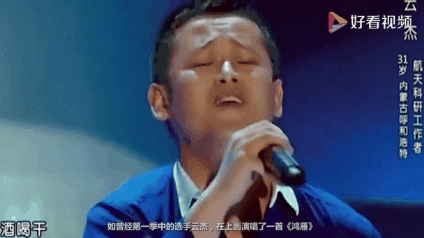 好声音唱哭全场完整版包容缩略图