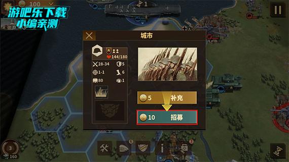 钢铁命令无限资源版下载缩略图