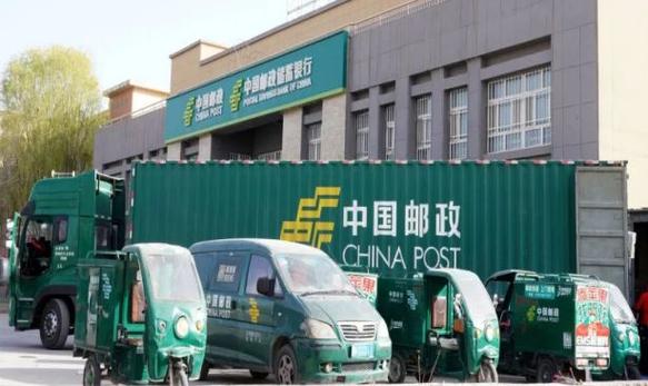 中国邮政总局投诉中心缩略图