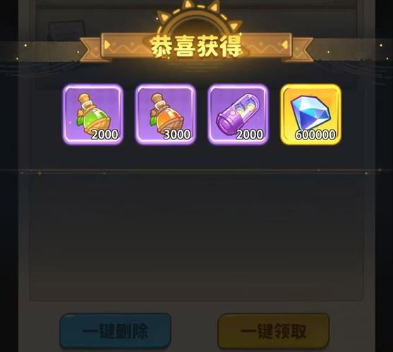 2021主公快点礼包兑换码缩略图