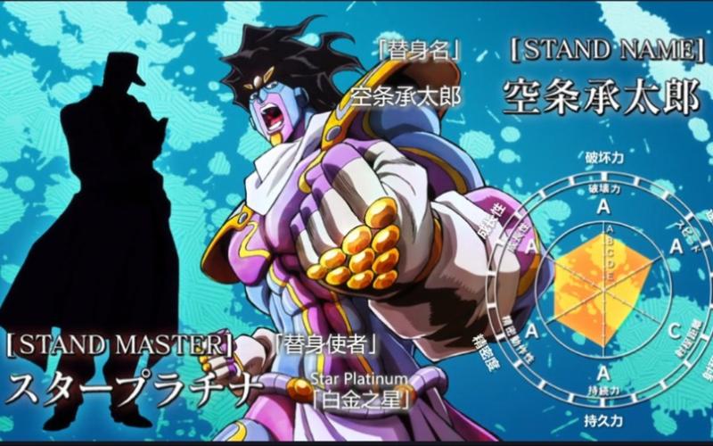 网页版jojo入口秒玩缩略图