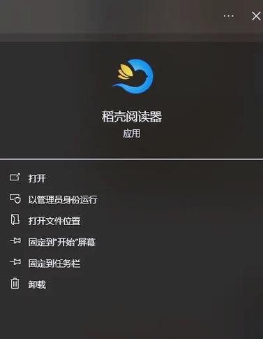 第二阅读器旧版本怎么下载缩略图