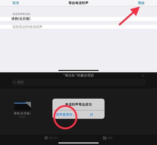 抖音上的歌曲怎么设置成铃声游戏截图