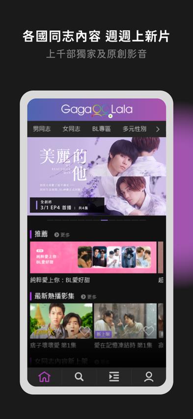 百分app官网下载缩略图
