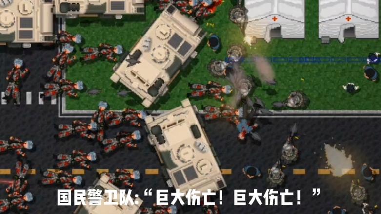 铁锈战争僵尸隔离区图标