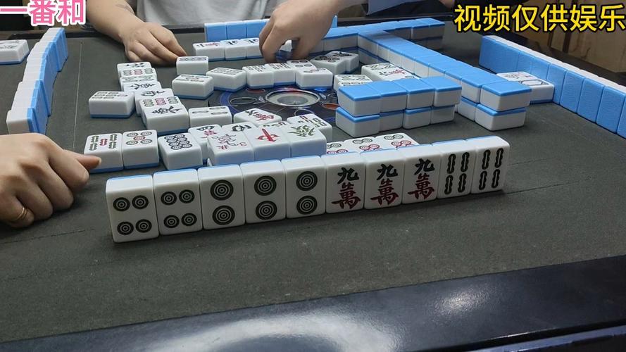 下载上海麻将敲麻缩略图